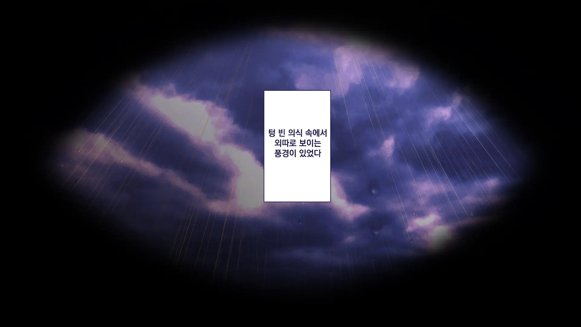 Maonaho ~Kouhen~ Maou O Mezasu Otouto Ga Ore No Nama Onaho Ni Natta Wake | 마오나홀 ~후편~